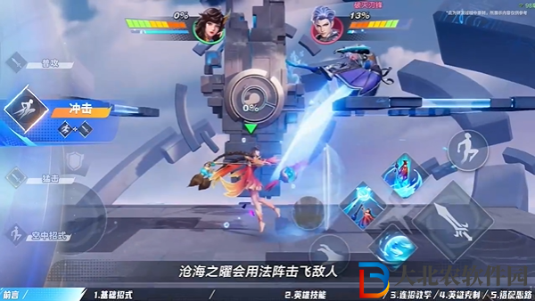 星之破曉大喬怎么玩