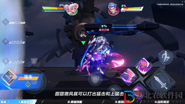 星之破曉小喬怎么玩
