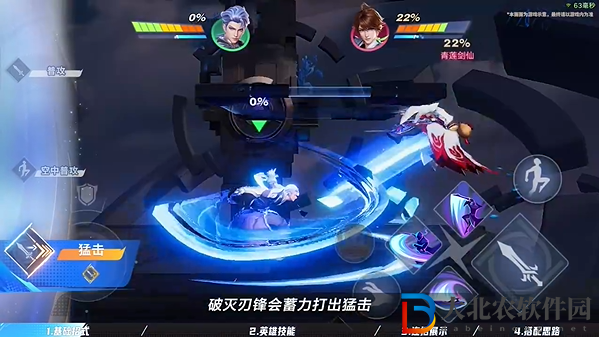星之破曉鎧怎么玩