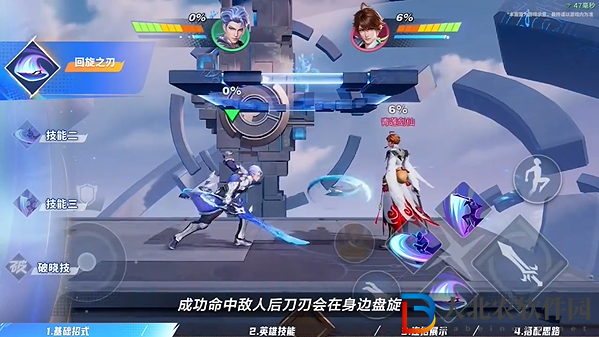 星之破曉鎧怎么玩