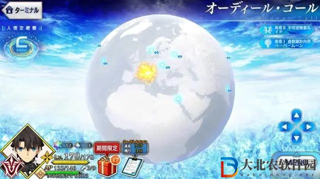 FGO白紙化地球自由關卡配置掉落一覽-白紙化地球自由關卡通關攻略