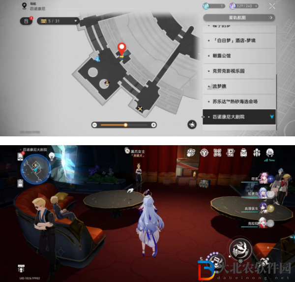 崩壞星穹鐵道盛會之星收藏卡全收集攻略-盛會之星收藏卡書籍收集位置分享