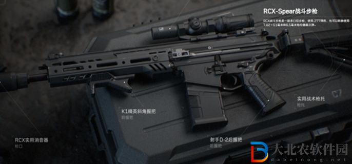 三角洲行動新手用什么槍好