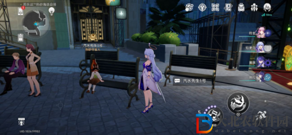 崩壞星穹鐵道神秘人交給你的線索在哪