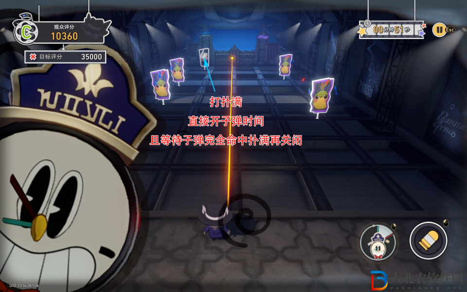 崩壞星穹鐵道第幾滴血成就攻略