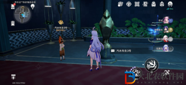 崩壞星穹鐵道神秘人交給你的線索在哪