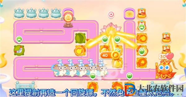 保衛蘿卜4 2024年5月13日周賽攻略