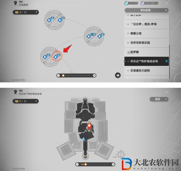 崩壞星穹鐵道神秘人交給你的線索在哪-神秘人交給你的線索收集攻略