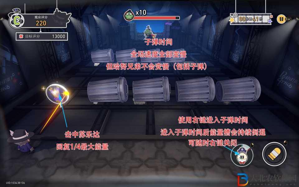 崩壞星穹鐵道第幾滴血成就攻略