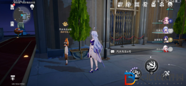 崩壞星穹鐵道神秘人交給你的線索在哪