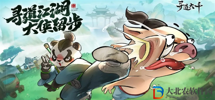 尋道大千兌換碼最新青龍是什么-最新青龍兌換碼分享