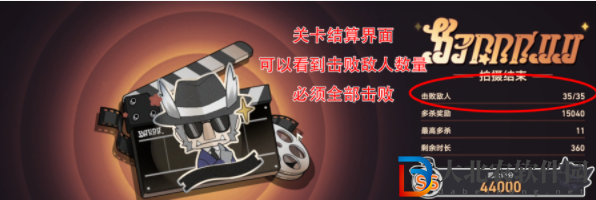 崩壞星穹鐵道第幾滴血成就攻略-第幾滴血成就圖文通關流程