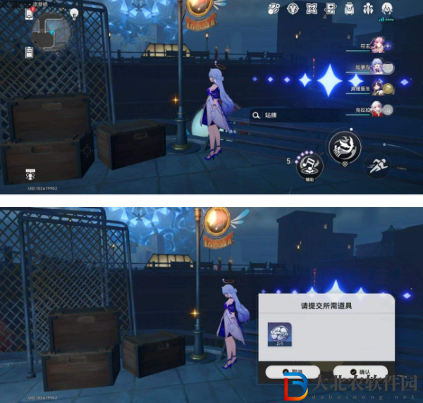 崩壞星穹鐵道盛會之星收藏卡全收集攻略