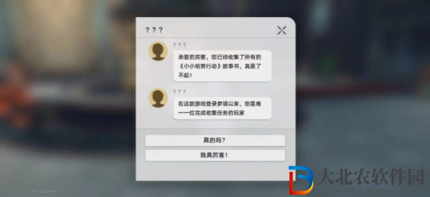 崩壞星穹鐵道盛會之星收藏卡全收集攻略