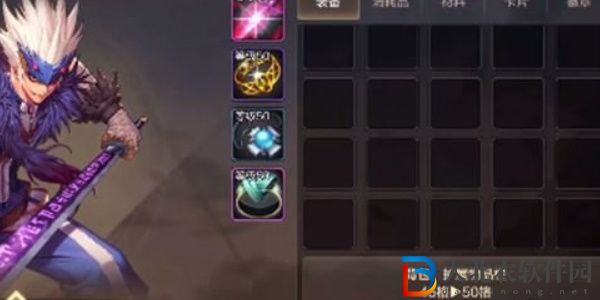 dnf手游背包最多擴多少-背包擴容方法介紹
