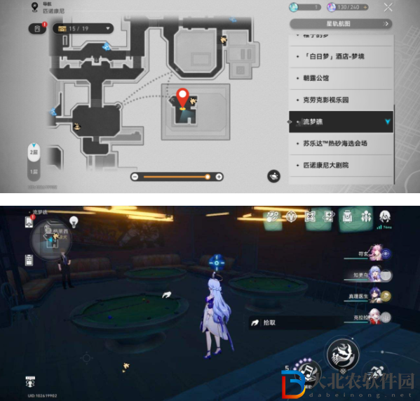 崩壞星穹鐵道盛會之星收藏卡全收集攻略