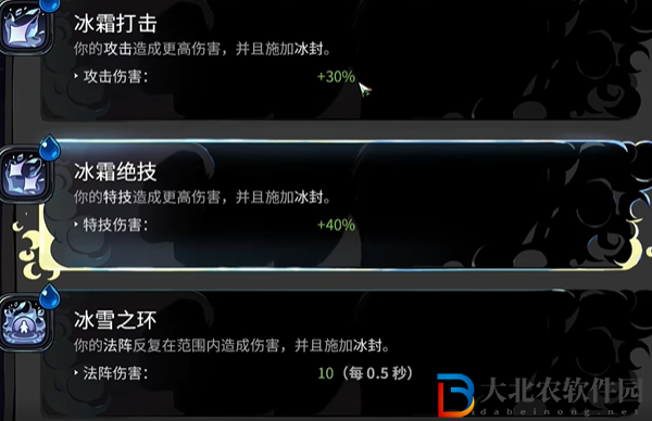 哈迪斯2德墨忒爾祝福有哪些