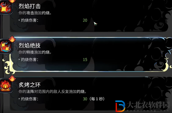 哈迪斯2赫斯提亞祝福有哪些