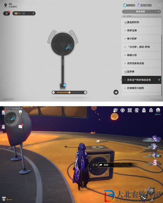 崩壞星穹鐵道2.2版本唱片在哪里