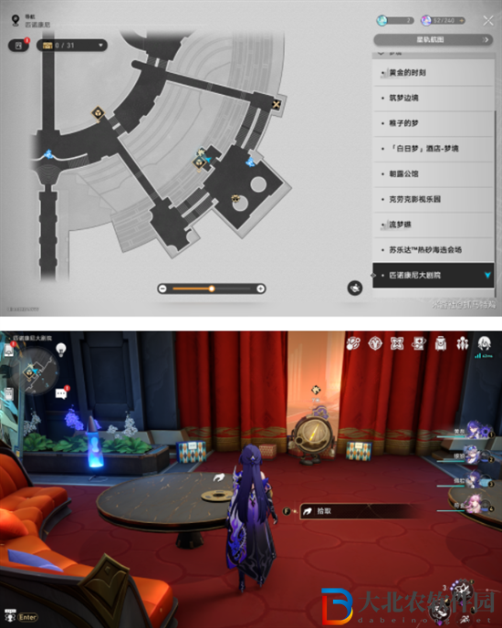 崩壞星穹鐵道2.2版本唱片在哪里