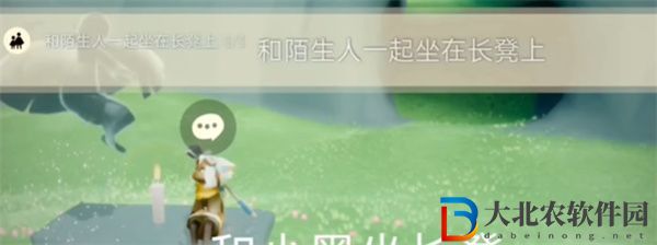 光遇2024年5月14日每日任務怎么做
