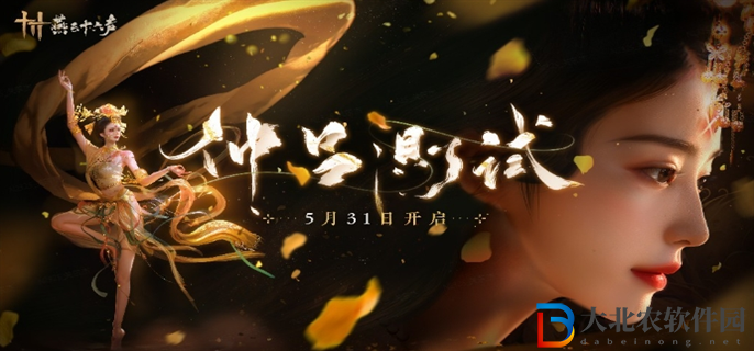 燕云十六聲仲呂測試怎么報名參加