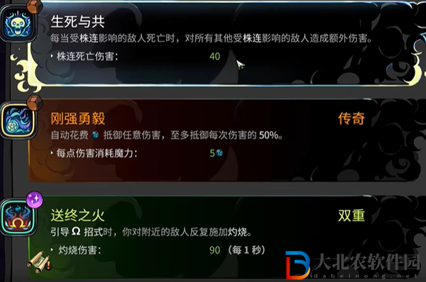 哈迪斯2赫拉祝福有哪些