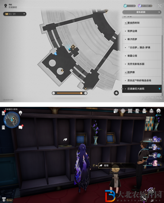 崩壞星穹鐵道2.2版本唱片在哪里