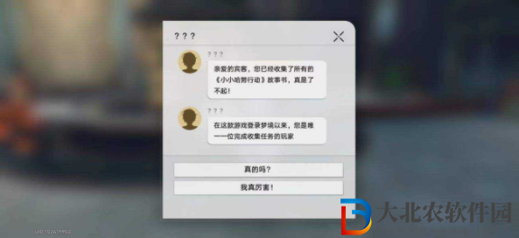 崩壞星穹鐵道鱷魚公敵成就怎么做-鱷魚公敵成就通關攻略