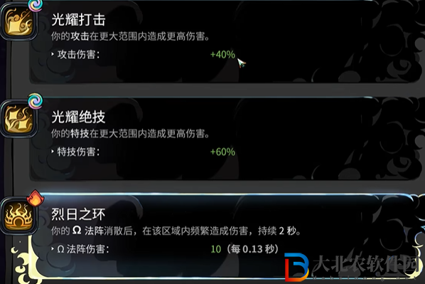 哈迪斯2阿波羅祝福有哪些