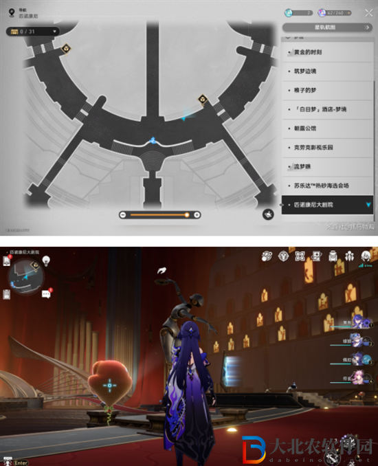 崩壞星穹鐵道2.2版本唱片在哪里