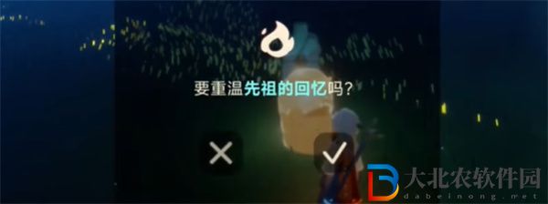 光遇2024年5月14日每日任務怎么做