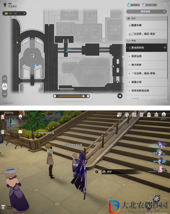 崩壞星穹鐵道2.2版本唱片在哪里