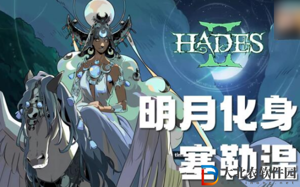 哈迪斯2塞勒涅祝福有哪些