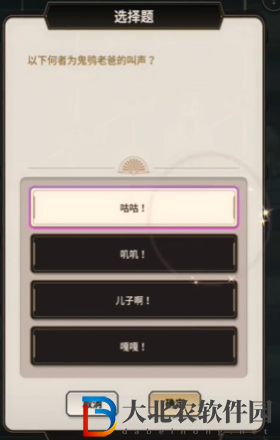 新世界狂歡偵查游戲第一層答案