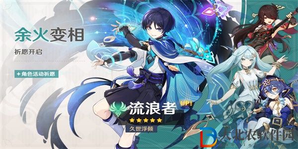 原神新活動攻略