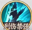 西游筆繪西行金吒角色介紹