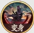 西游筆繪西行****角色介紹