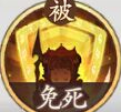 西游筆繪西行黑熊精角色介紹
