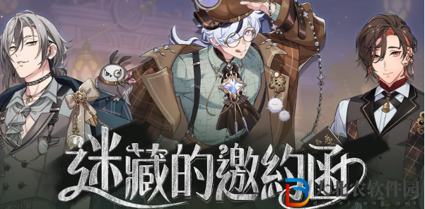 新世界狂歡偵查游戲第三層答案