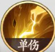 西游筆繪西行虎力大仙角色介紹