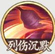 西游筆繪西行蜘蛛精角色介紹