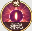 西游筆繪西行紅鱗大鱗角色介紹