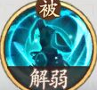 西游筆繪西行金吒角色介紹