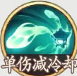 西游筆繪西行****角色介紹