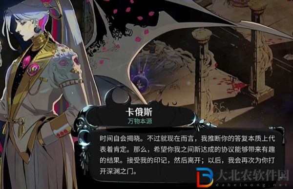 哈迪斯2卡俄斯祝福有哪些
