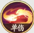 西游筆繪西行閻羅王角色介紹