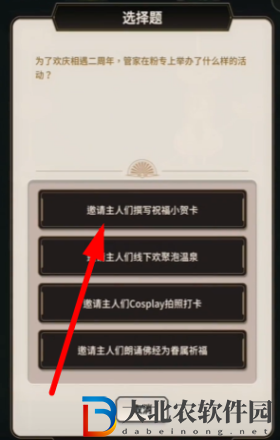 新世界狂歡偵查游戲第一層答案