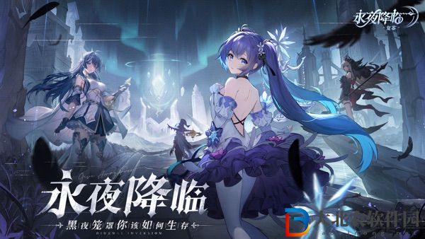 永夜降臨復蘇尼迪婭強度介紹