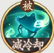 西游筆繪西行****角色介紹